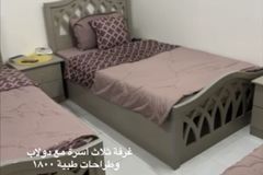 اثاث مستعمل
