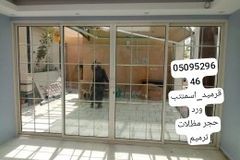 اسمنت بورد قرميد