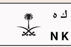 للتميز عنوان