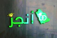 استخراج تصاريح زواج تخليص معاملات التجنيس تعقيب خدمات