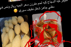 كباب بادجاج وكباب بالحم السعر ريال ونص