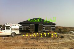 متجر خيام ملكية بالرياض
