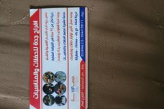 قهوجيات مباشرات قهوجي مباشرين دي جي سماعات