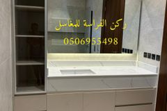هل تبحث عن صورو تصاميم مغاسل رخام ؟ نحن نقوم بتامين طلبك من خلال تامين الكثير من صور مغاسل رخام حسب الطلب: