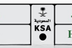 لوحه مميزه ﻫﻉﻫ - 88 خصوصي