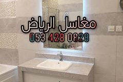 مغاسل رخام - مغاسل الرياض