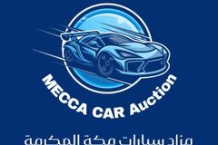حراج و مزاد سيارات مكة المكرمة