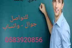 درس اونلاين