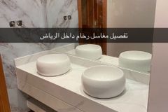 مغاسل رخام
