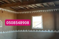 مقاول تراث وحجر وتليوسات بطين