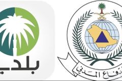 طفايات للسيارات ١ كيلو ٢ كيلو ..تقرير فني هندسي رخصة دفاع مدني شهادة سلامة رخصة بلدية